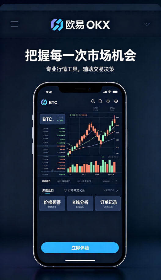 下载欧交易所官方进阶技巧
